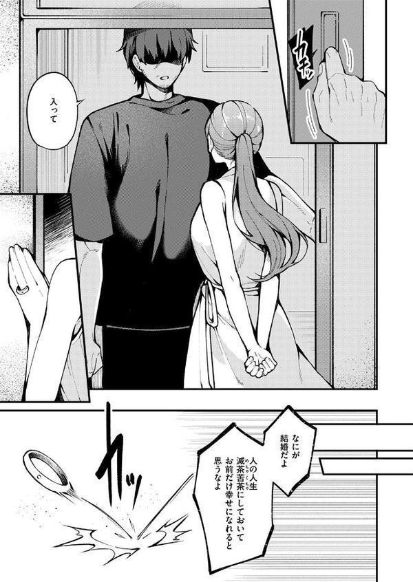 WEEKLY快楽天SELECTION ＃17