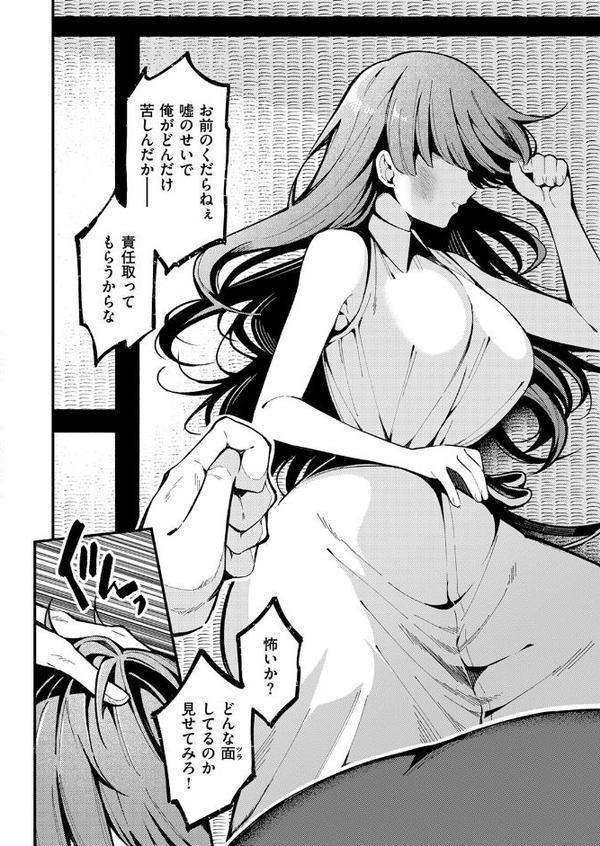 WEEKLY快楽天SELECTION ＃17