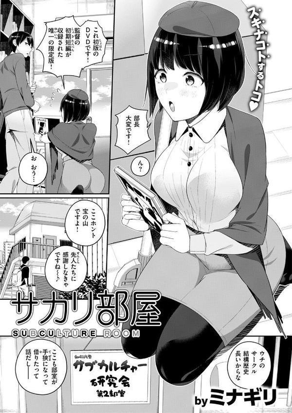 WEEKLY快楽天SELECTION ＃17