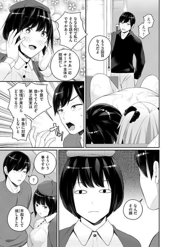 WEEKLY快楽天SELECTION ＃17