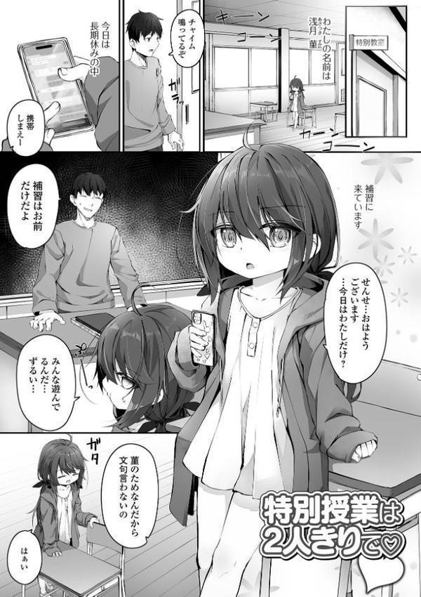 もっといっぱい触れたくて