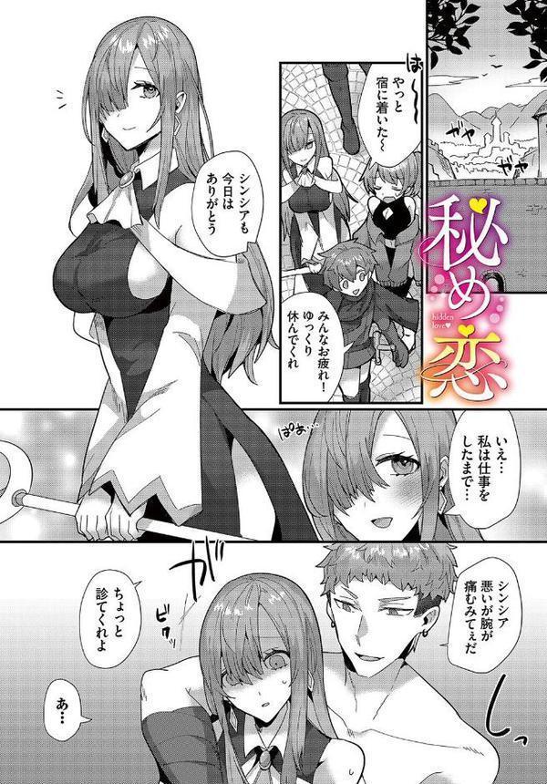 幻惑ぱふゅーむ