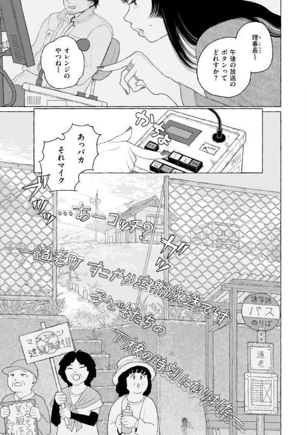 日陰に迷う