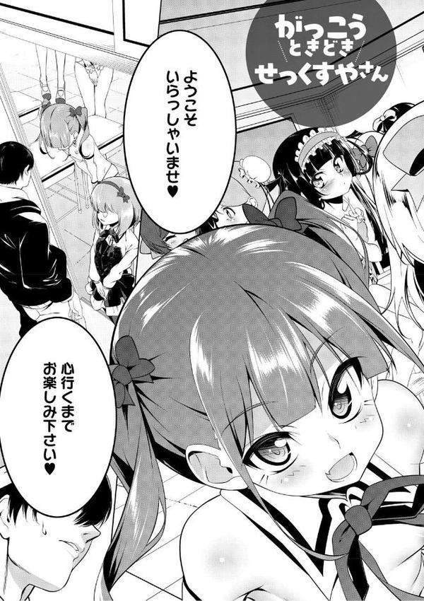 くノ一ぼたん