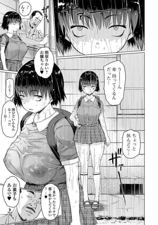 アイドリシリーズ