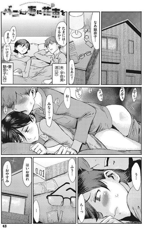 疼き妻のあぶない誘惑