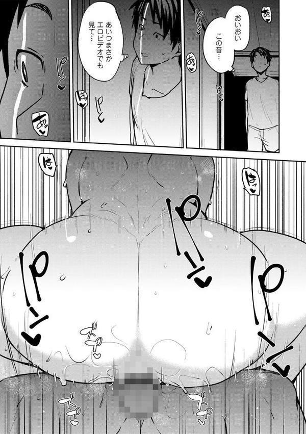 双母交姦日記