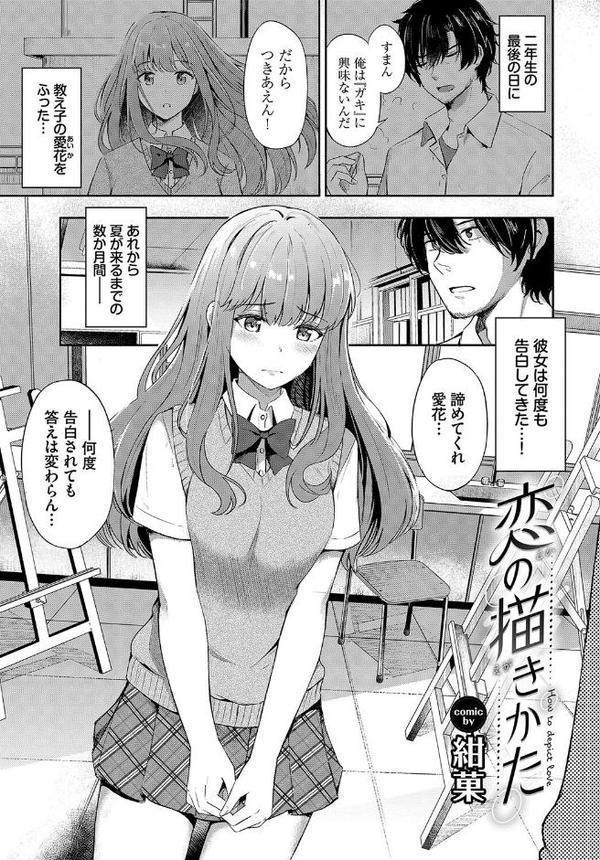 COMIC BAVEL SPECIAL COLLECTION（コミックバベル スペシャルコレクション）VOL64