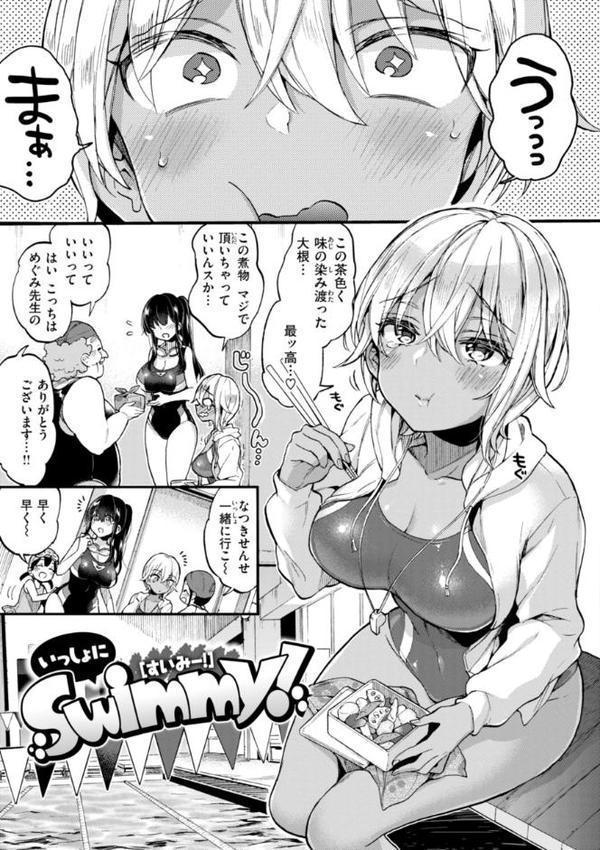 おねーさんあいらんど