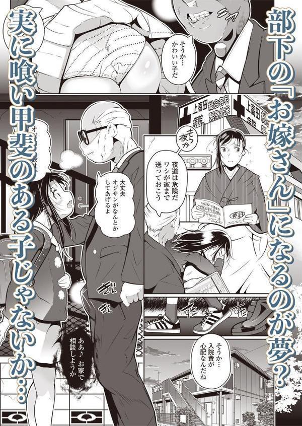 LOE noir 3【FANZA限定特典付き】
