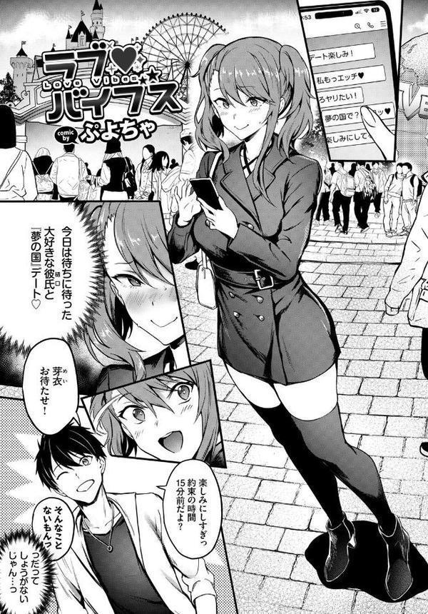 COMIC BAVEL SPECIAL COLLECTION（コミックバベル スペシャルコレクション）VOL72
