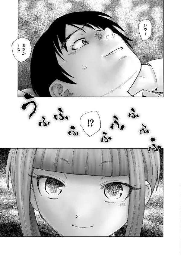 夜ノ七不思議