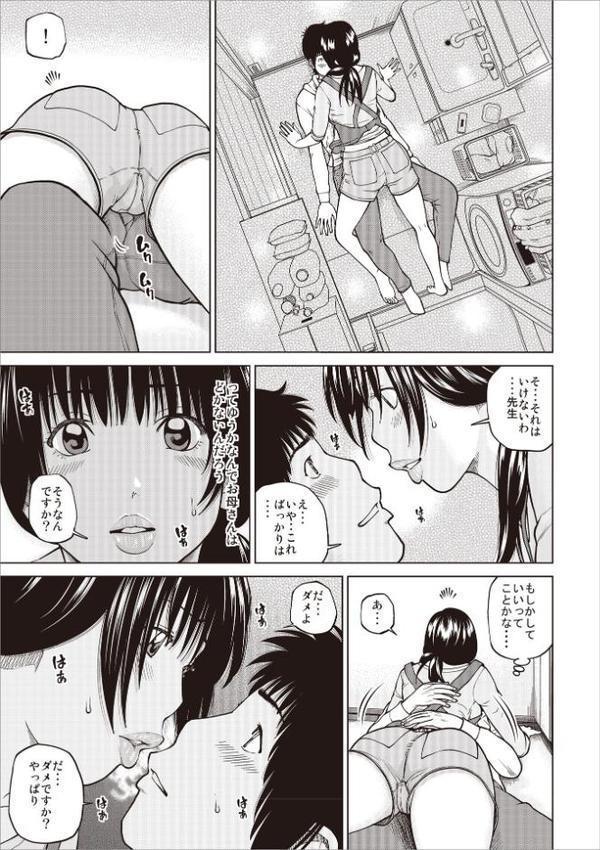 黒木パック