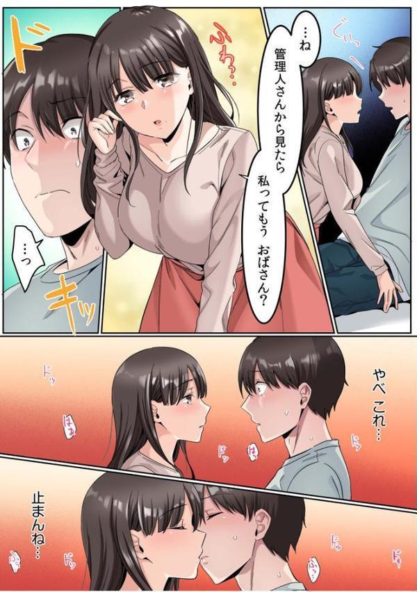 シングルマザーハウス