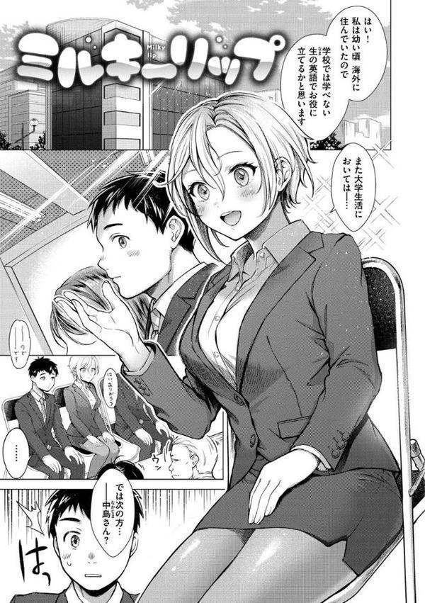 粘膜