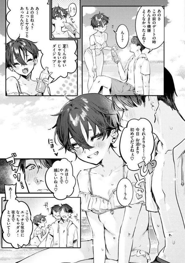 にくしょくショートケーキ