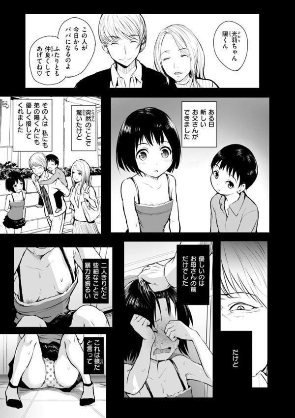 エンドレス【デジタル版限定おまけ付き】