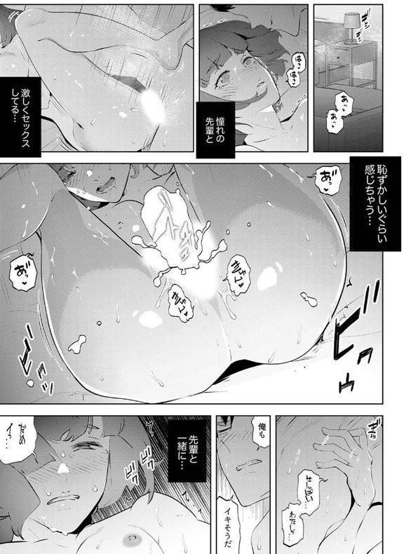 人妻もみほぐし出張マッサージ〜エステ師の太い指でナカイキしちゃう…っ！