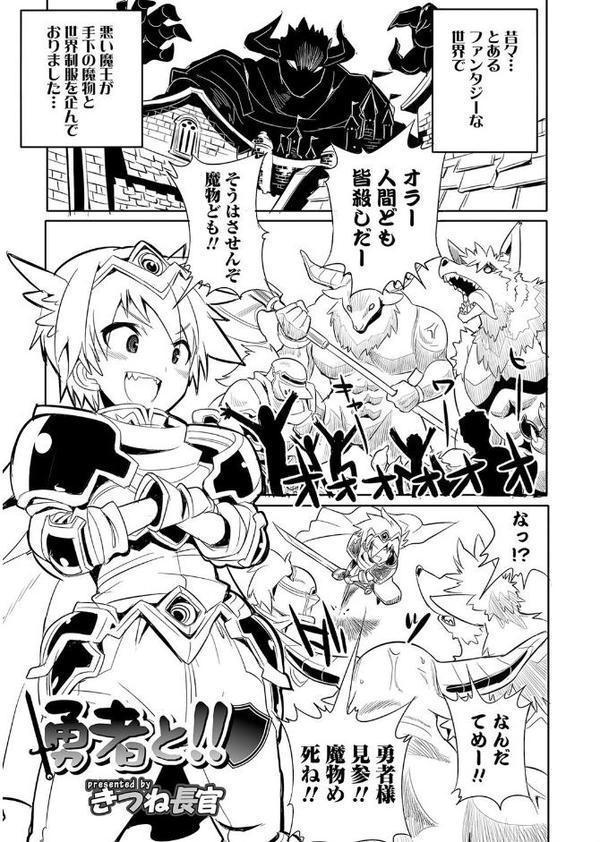 ファンタジーえちえち大全 〜宇宙人・女神・モンスター娘・メイド 異世界はスケベ娘がいっぱい〜【エンタメ】