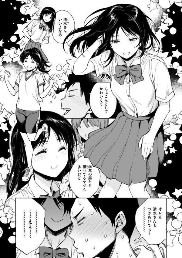 あること♪ないこと☆