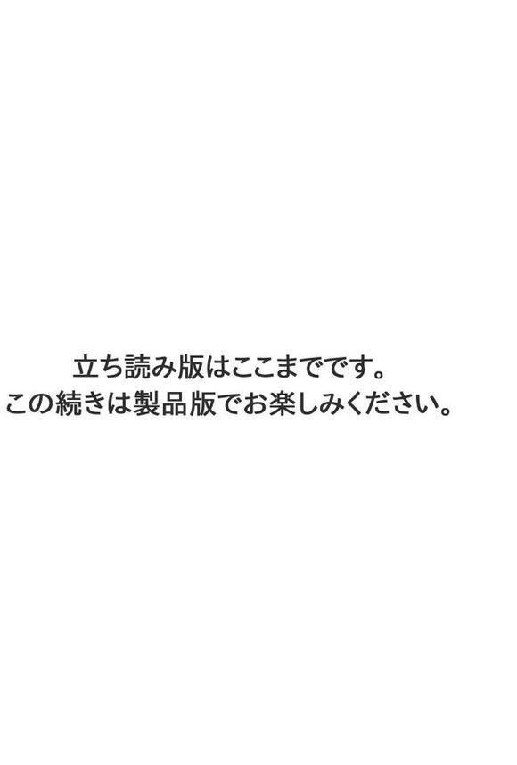 未亡人のとろける恩返し【R18版】【合冊版】