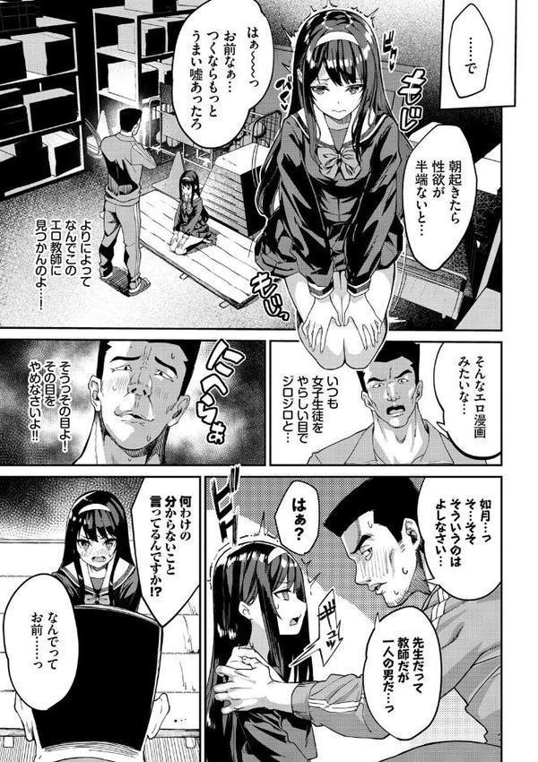 ふぁにーふぁっく！ 【FANZA限定】【デジタル特装版】