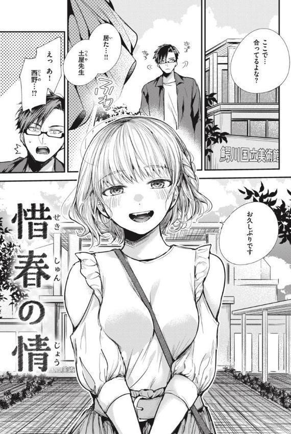 退路なき熱【単行本版】