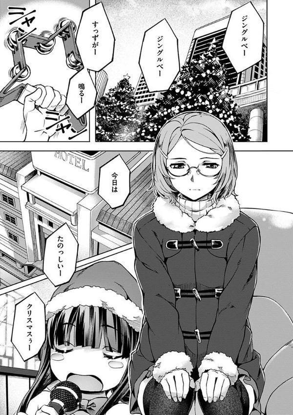 好きより熱いの…