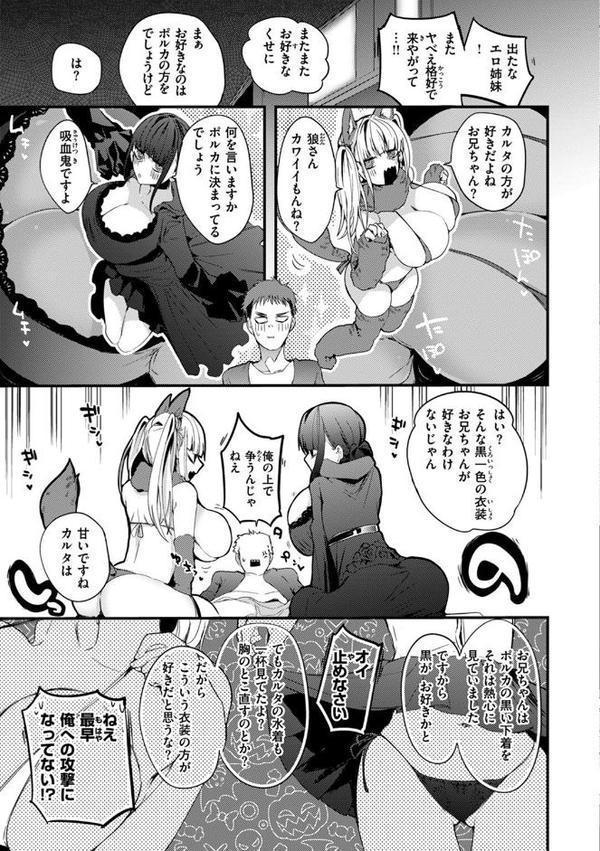 乳たわわパラダイス