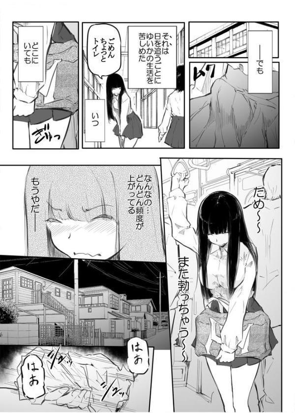 こう見えて生えてます。
