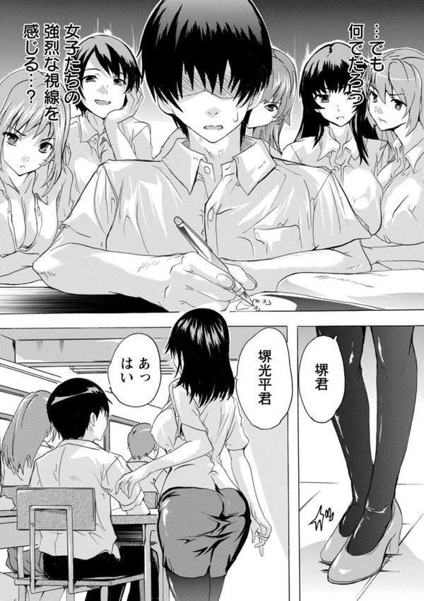 人妻教室