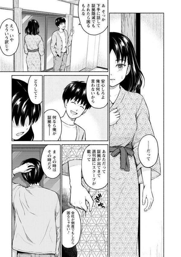 胸いっぱいの愛を