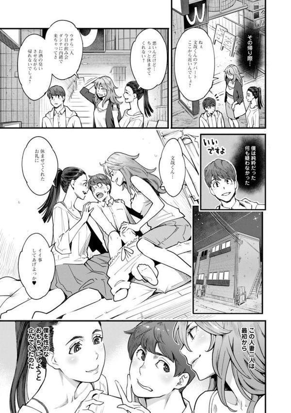 月華媚人