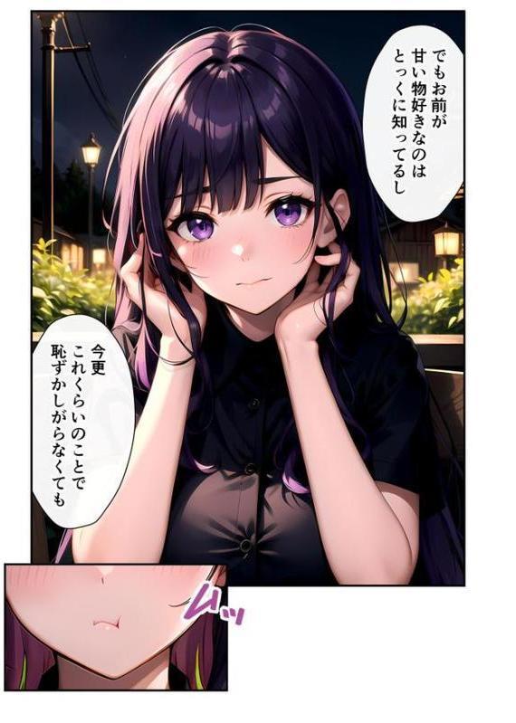 いちゃLOVE純情ベッドルーム モザイク版