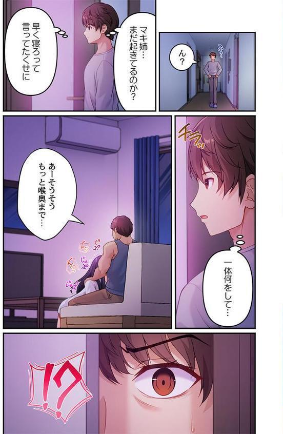 風俗団地へようこそ〜深夜2時からハメまくりハーレム！1