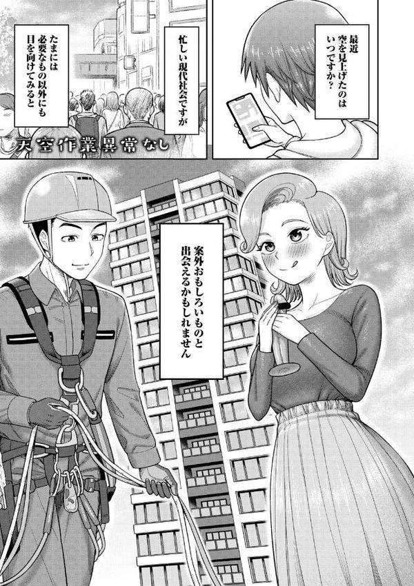 ツマミ喰い