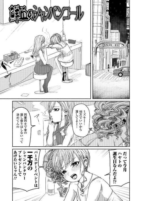 ぼくらのひみつきち