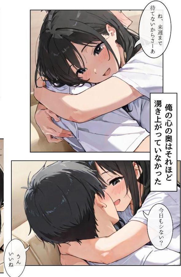 ごめんね、抜き取らせて。〜双子姉妹は孕みたい〜R指定 合冊リメイク版