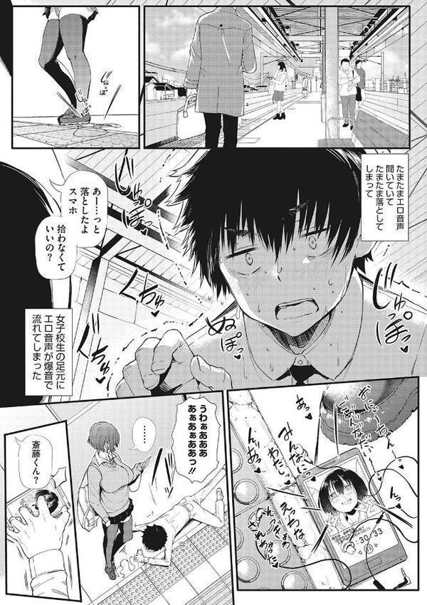 ギャルに絶対、恋しなさい☆
