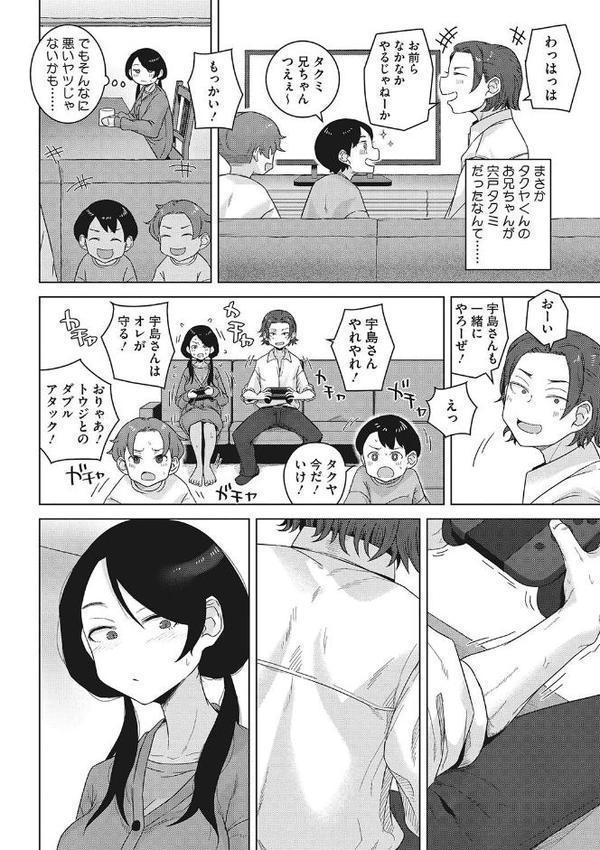 青春の体液