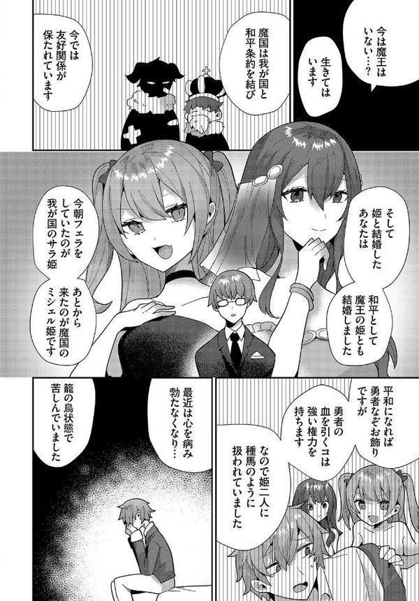 幻惑ぱふゅーむ