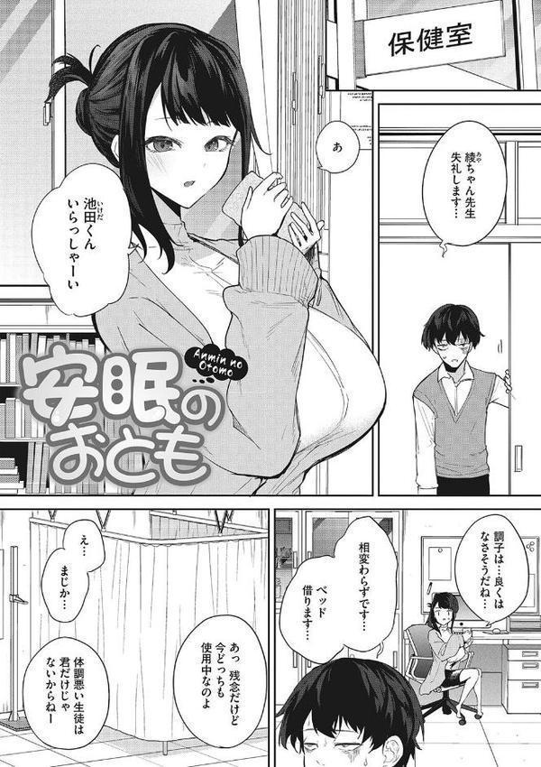 パイズリ通