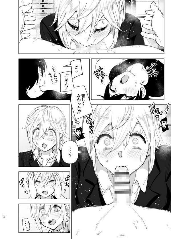 昔は楽しかった