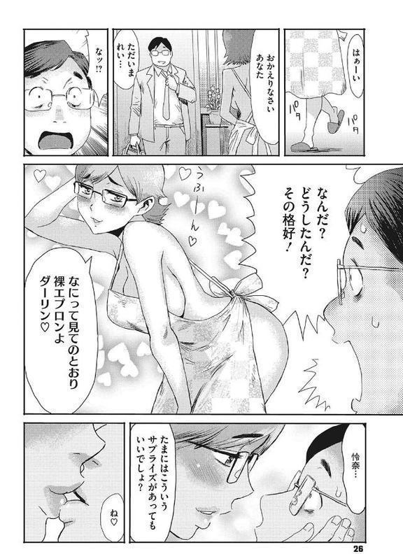 疼き妻のあぶない誘惑