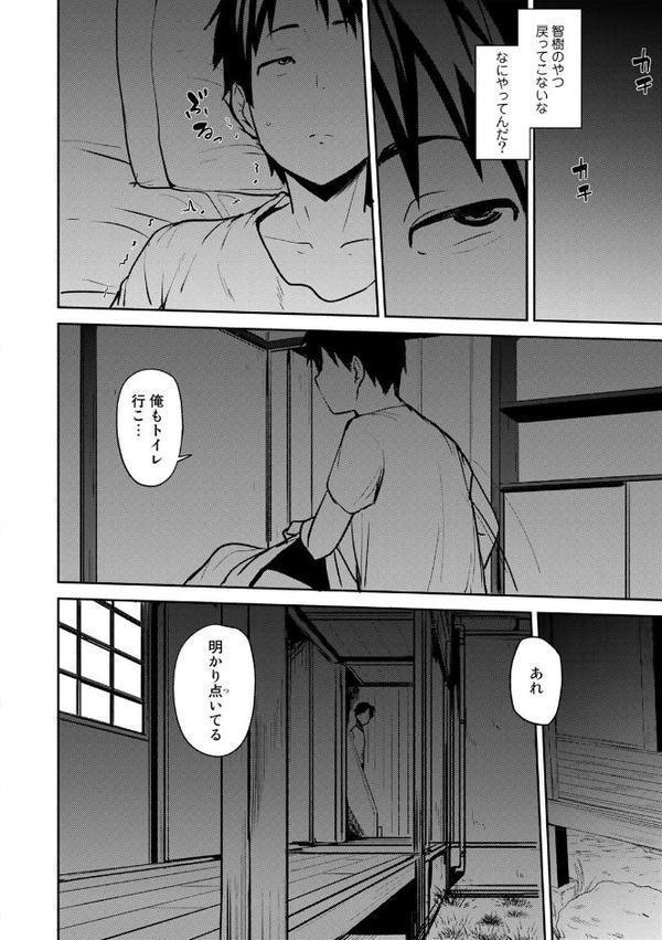 双母交姦日記