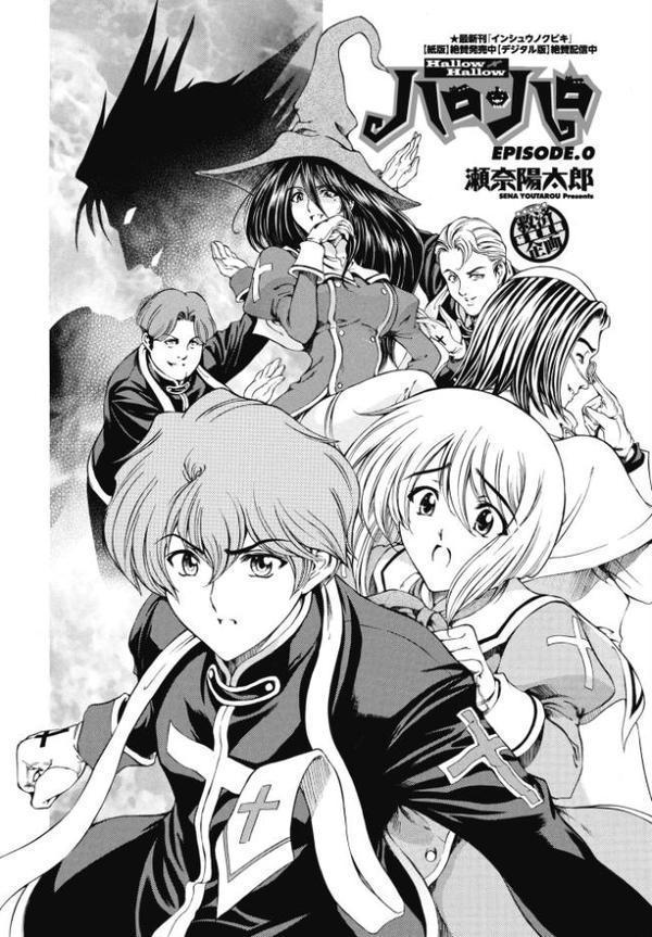 COMICペンギンクラブ 2025年9月号【デジタル版】
