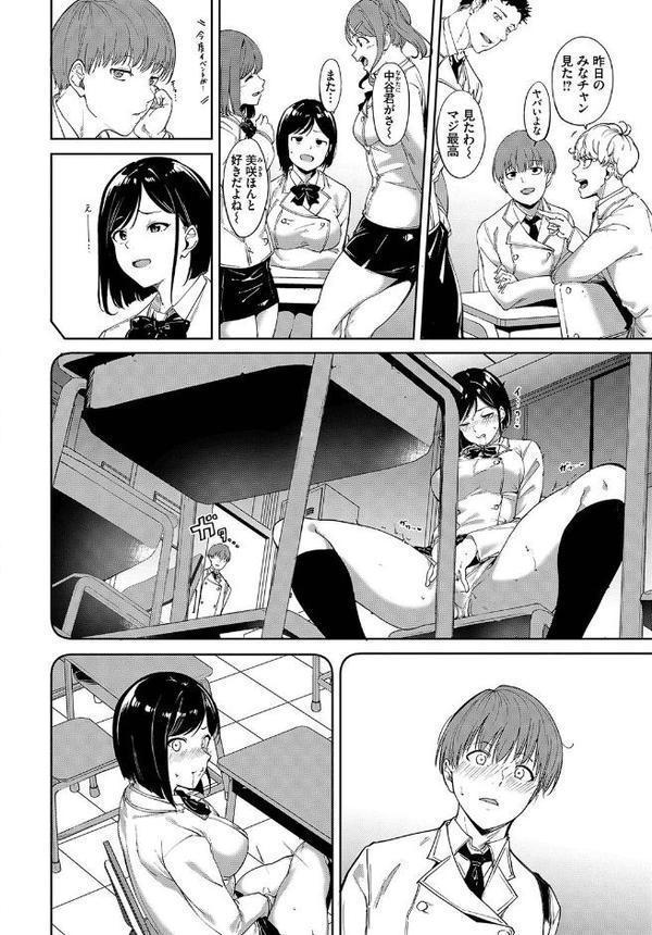 COMIC BAVEL SPECIAL COLLECTION（コミックバベル スペシャルコレクション）VOL64