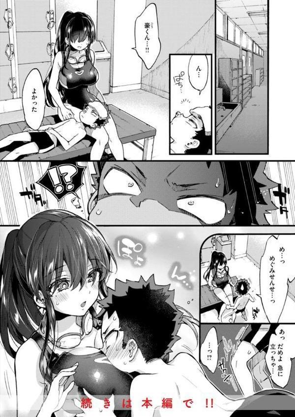 おねーさんあいらんど