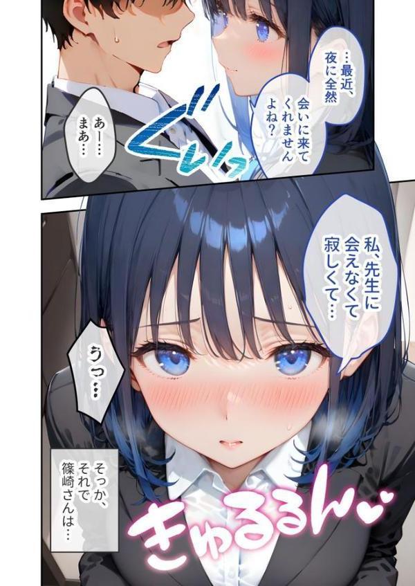 VIP限定 SEXバーへようこそ モザイク版