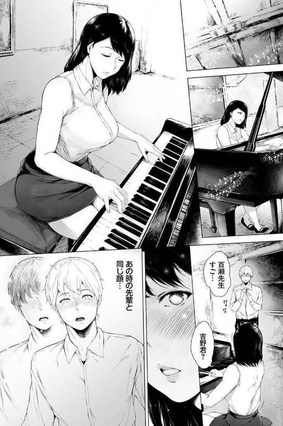 あなたは僕の憧れでした…